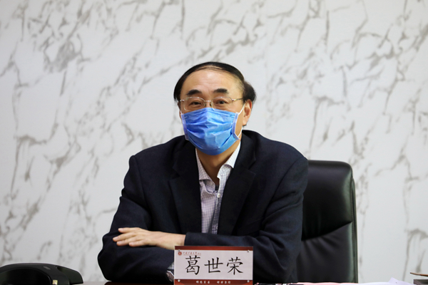 校长葛世荣讲话