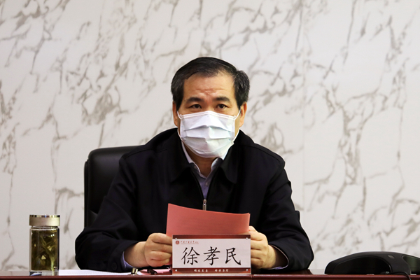 校党委书记徐孝民讲话